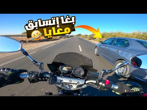 Yamaha Fz6 : 😍🔥 من تارودانت إلى أكادير عن طريق أمسكروض