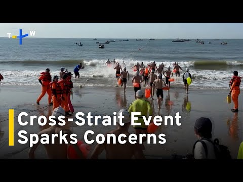 YouTube video thumbnail: Swimming Event May Be Halted Over China Concerns 