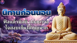 พระพุทธศาสนาอยู่ในใจ 🥱 ดอกไม้ไหว้พระ  ดอกเบญจมาศ ได้บุญกุศล แบบง่ายทำเองที่บ้าน แบบที่
