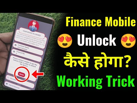 Finance Mobile Kaise Unlock Hota Hai | Vivo Oppo Samsung Realme Finance Mobile Unlock Process