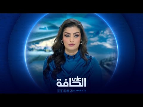 على الحافة | مطرقة منتصف الليل تبعثر النووي الايراني