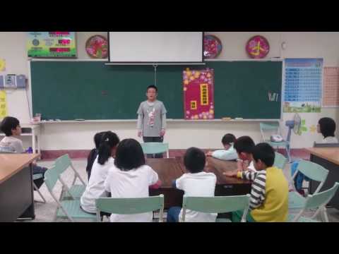嘉義縣大有國小校內學藝競賽(五年級演說3) - YouTube
