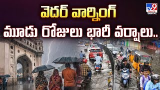 వెదర్‌ వార్నింగ్‌.. మూడు రోజులు భారీ వర్షాలు.. | Weather Alert - TV9