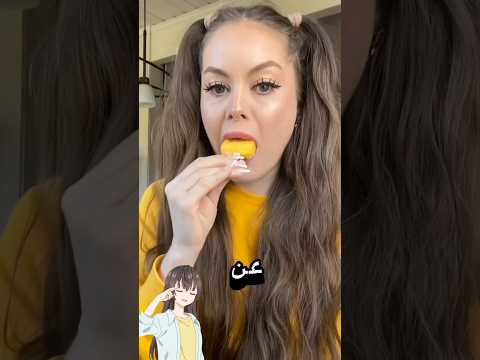 توقف عن أكل الايس كريم فوراا #shorts #shortvideo #short #song
