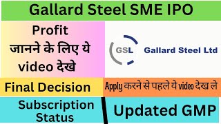 Gallard Steel IPO I Gallard IPO I Gallard Steel IPO Review I Gallard Steel