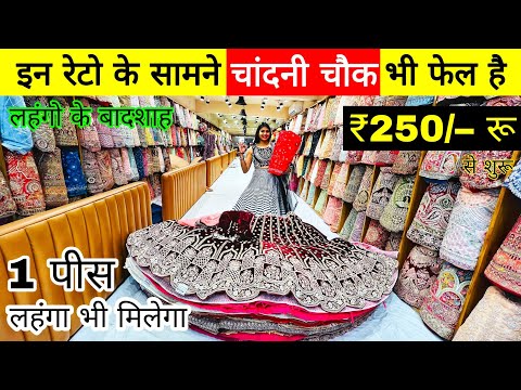 Lehenga manufacturer in surat | lehenga wholesale market , lehenga manufacturer