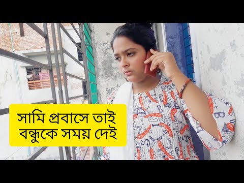 Probasi Samir Pera | প্রবাসী সামির প্যারা | Bangla Natok Short Video | dvpjr media