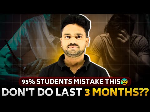 Last 3 Month's Strategy 🔥 आखिरी 3 महीनों में ऐसे पढ़ाई करें। 🔥 आखिरी जंग ज्ञानोदय के संग