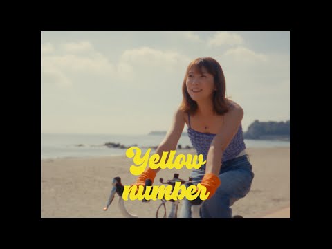 山崎あおい "Yellow number" (Official Music Video)