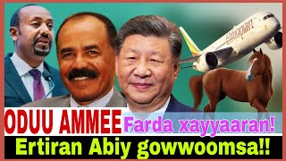 Ertiran" Abiy gowwoomsa jechuun//Farda xayyaaran//9/22/2025 AGM
