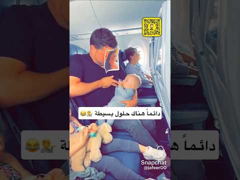 دائمآ هناك حلول بسيطه ههههههه