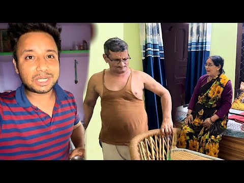 ससुराल घर आते ही पापा- मम्मी की हुयी भयंकर लड़ाई 😡Papa Ne Complaint Kar Di