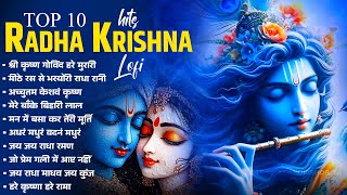 Krishna Lofi Bhajan | Nonstop Krishna Songs | Lofi Krishna Bhajan | Krishna Songs Nonstop