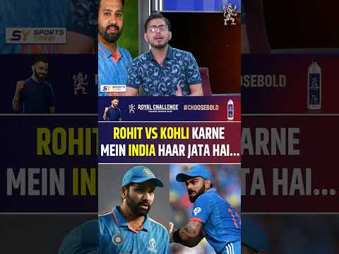 ROHIT SHARMA VS VIRAT KOHLI MAT KARO, INDIA KA SOCHO #viratkohli #rohitsharma