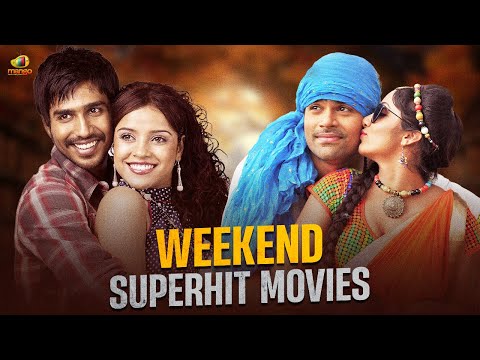 Weekend Super Hit Movies | 2025 Malayalam Movies | Latest Malayalam Full Movies 2025
