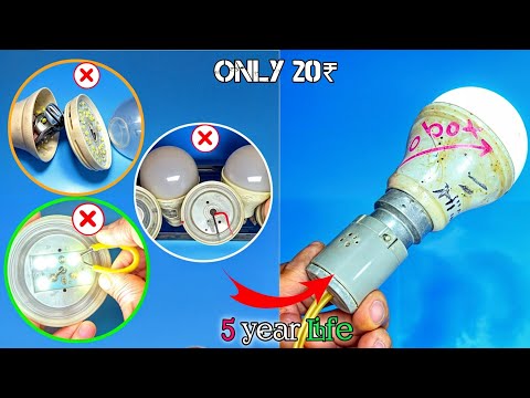 Repair Any LED Light Only 20 Rs || Full detels! #lajawab_inventor