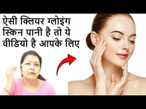Natural Skin Care Home Remedies At Home, Get Clear Glowing Skin in summer Season easily