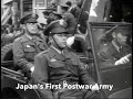 Japan's Post-WWII Military Developments