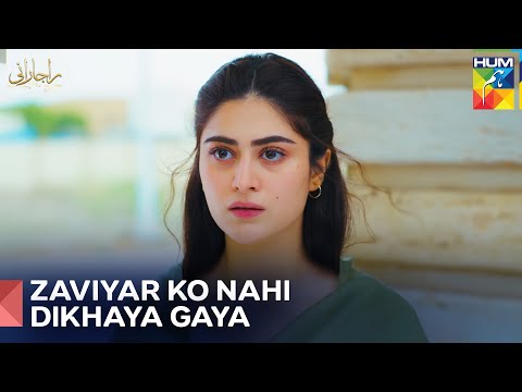 Rani Ko Andar Dakhil Nahi Hone Diya Gaya | Raaja Rani Episode 15 - Hum TV
