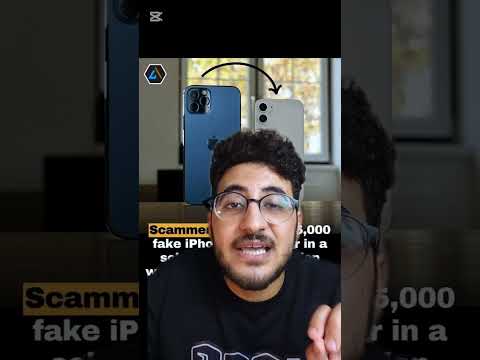 مهزلة نصباية ابل