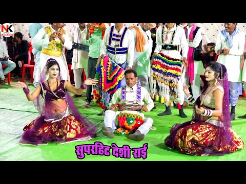 desi rai//शक्कर से मीठी लुगईया हमपे छोड़ी ने जाये//गायक कमल इंदु ठाकुर//गलता कार्यक्रम ठाकुर परिवार