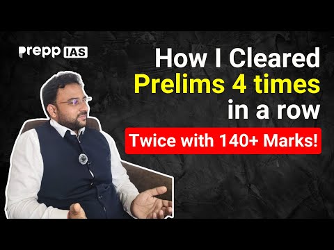 How I Clear Prelims 4 Times in a Row | How to Clear UPSC Prelims | #upscprelims2025 #prelims2025