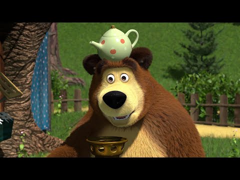 🐻👱‍♀️ Маша и Медведь - 👪🌪Домашний переполох🌪 👪😃 День варенья🍓 Большая стирка🧺🧼
