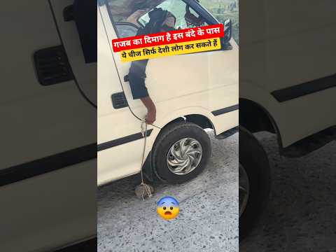 गजब एक्सपीरियंस है इस बन्दे के पास 🙏😭 | Traffic Rule |  #traffic #trafficrules #shorts  @Upwala_vlog