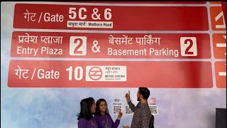 IITF TRADE FAIR 2023 #delhi #pragati maidan