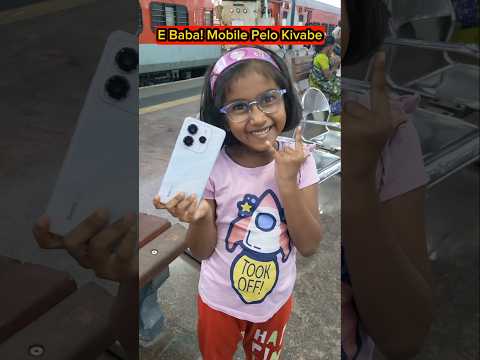 E Baba!😱 Mobile📱Pelo Kivabe?🤣🤣 #shorts #funnyvideo #comedy #trishikarimpa