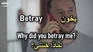 اكثر 50 فعل استخداما في اللغة الإنجليزية مع جمل امثلة | افضل طريقة لتعلم الإنجليزية | الجزء الثاني