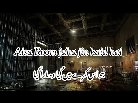 jo is kamare min gaya wah mara gaya paranormal show