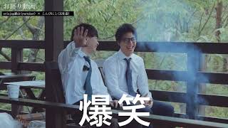 えびすじゃがいも森山と元youtuberがただ駄弁る動画