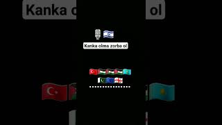 bok israil