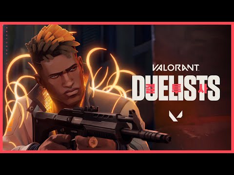 Trailer 2