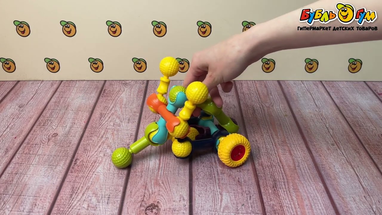 Конструктор Lanson Toys 3в1 с подвижными соединениями 27дет с 3лет - видео