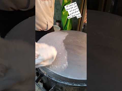 قال رسول الله صلى الله عليه وسلم إذا وجد احدكم الم في جسده فليقل سبع مرات#