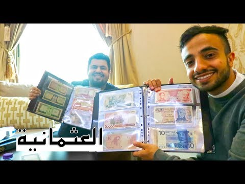 بندر و العملات