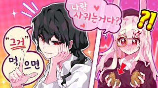 꽃감아 오빠가 3년 기다릴게.