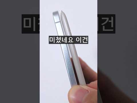 이게 실제로 나오네요ㅋㅋㅋ(삼성 최신기술 근황)
