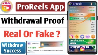 Proreels app withdrawal proof || proreels app withdrawal problem || proreels earning app