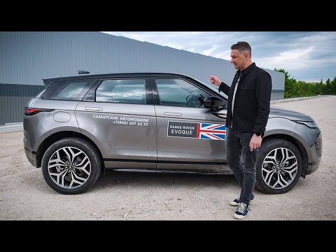 Land Rover Range Rover Evoque S