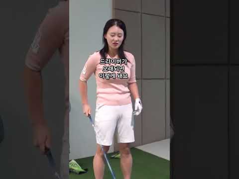 드라이버 스폰 좀..