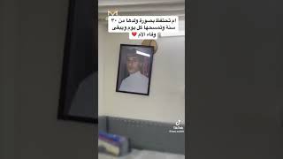 #شوفو_هاذ_الأم 😭 #ڨلبها_مكسور