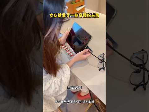 SOME AMAZING GADGET ✨#shorts #gadgetsshort #virelshorts #smartphone