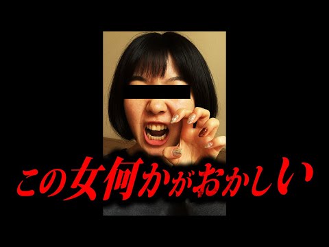 【トラウマ注意】99%の人がゾッとする怖い話「Reikaちゃん」