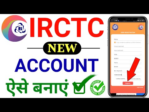 irctc account kaise banaye Hindi | How to create irctc account | irctc user id kaise banaye | IRCTC