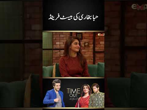 Hiba Bukhari's best friend - Time Out with Ahsan Khan | #hibabukhari #shorts