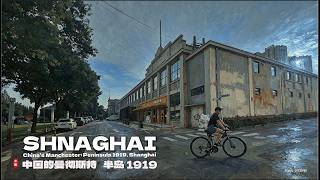 China’s Manchester | Exploring Peninsula 1919, Once China’s Largest Textile Mill, 4K
