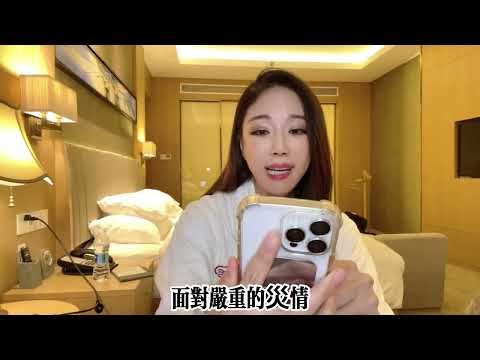 賴清德叫災民自己加油團結 賴清得哭自己老家屋頂被颱風吹走 #賴清德 #民進黨 #台南 #颱風 #災情 #國軍 #團結 #自救 #高鈞鈞